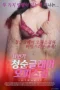 11th-street-innocent-glamor-office-girl-2021